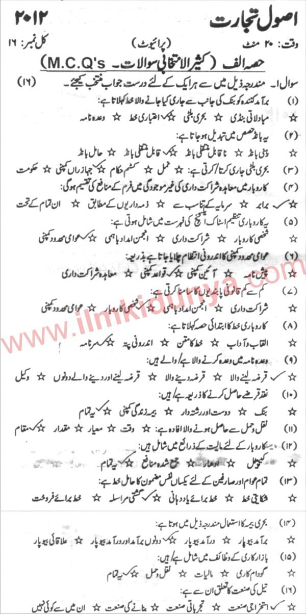 Paper Image