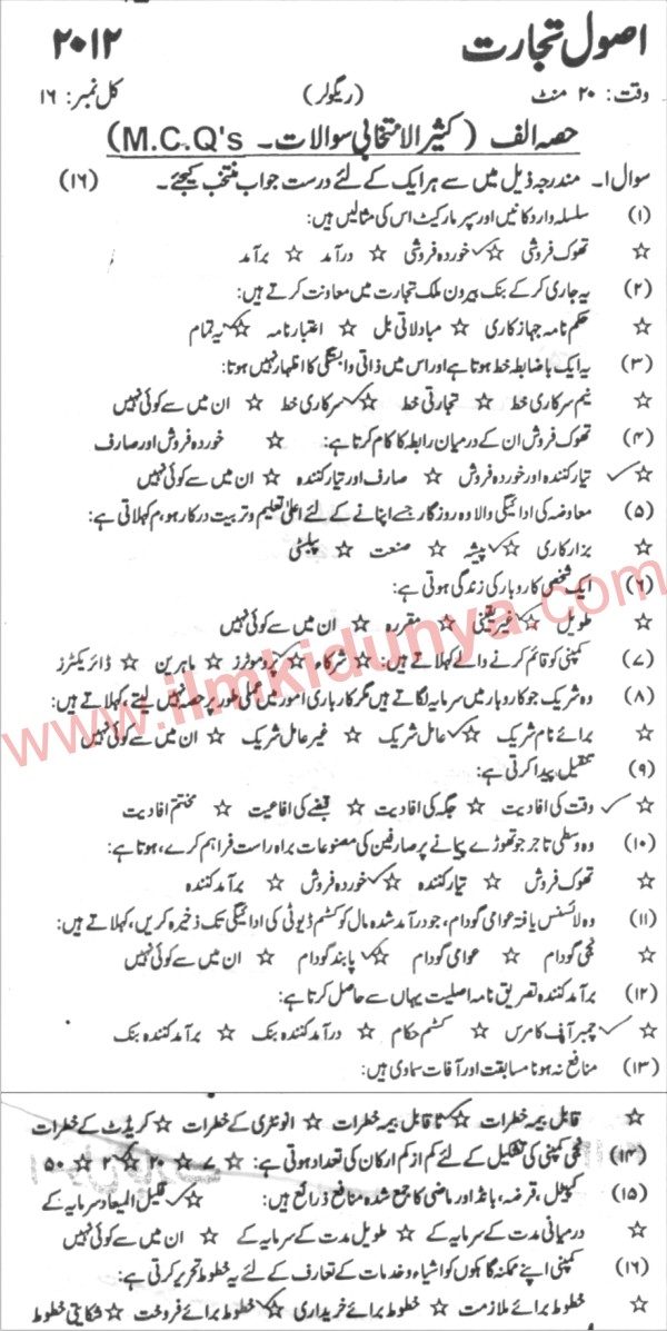 Paper Image