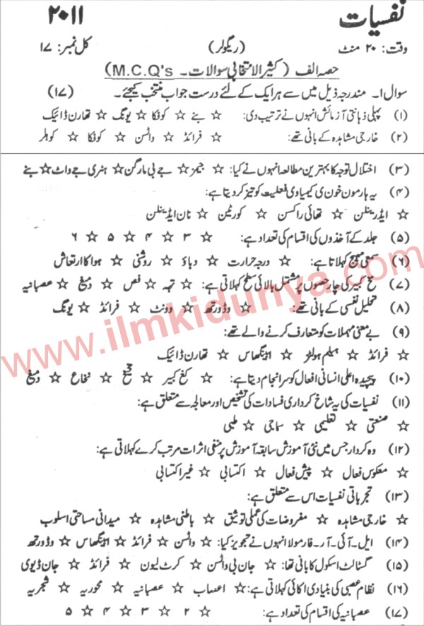 Paper Image