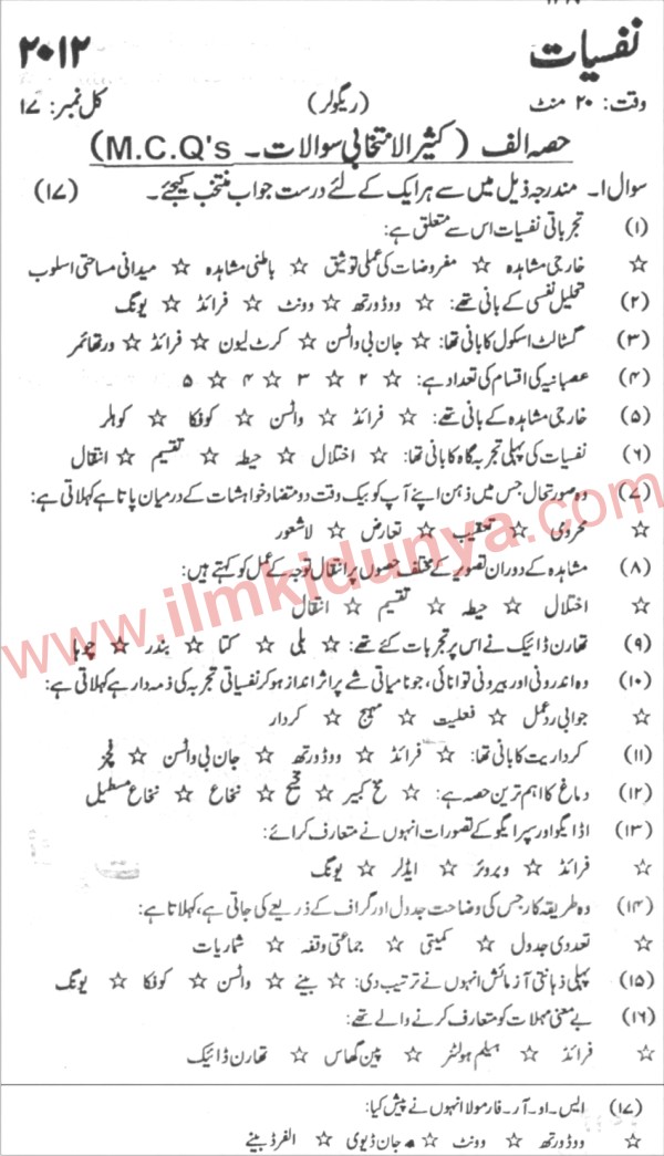 Paper Image