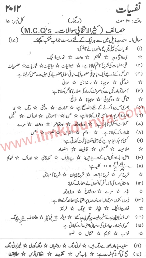 Paper Image