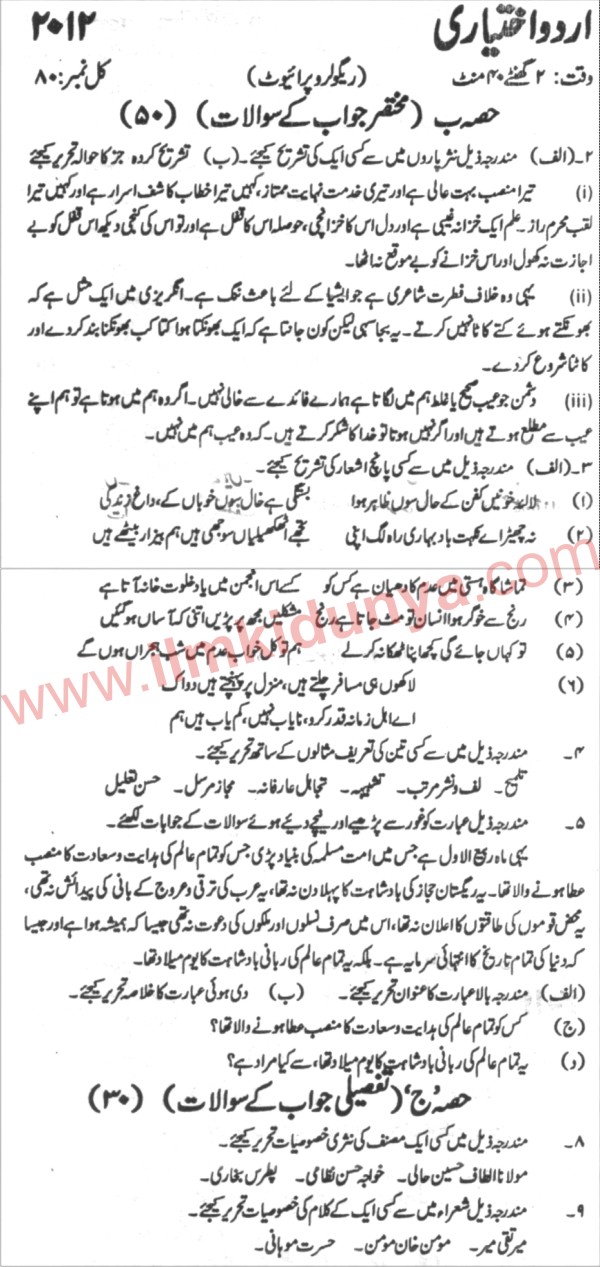 Paper Image