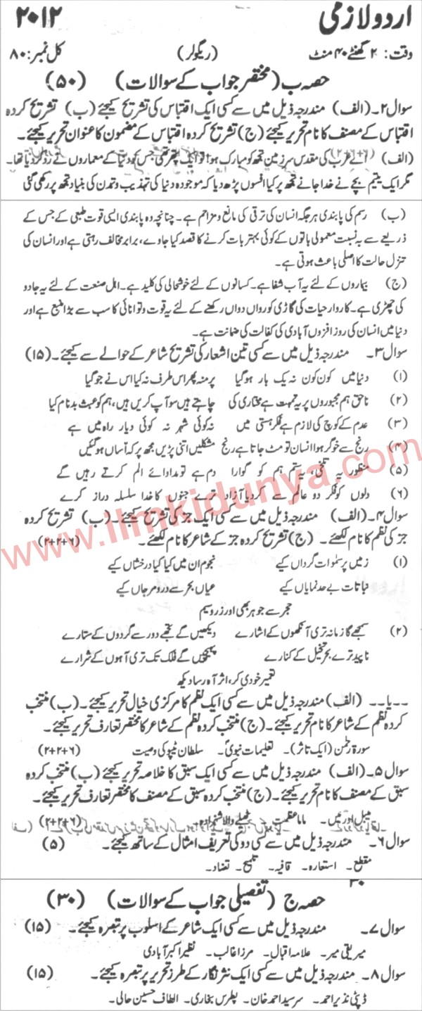 Paper Image