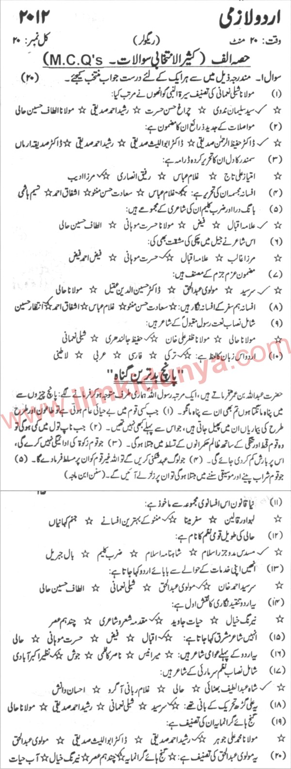 Paper Image