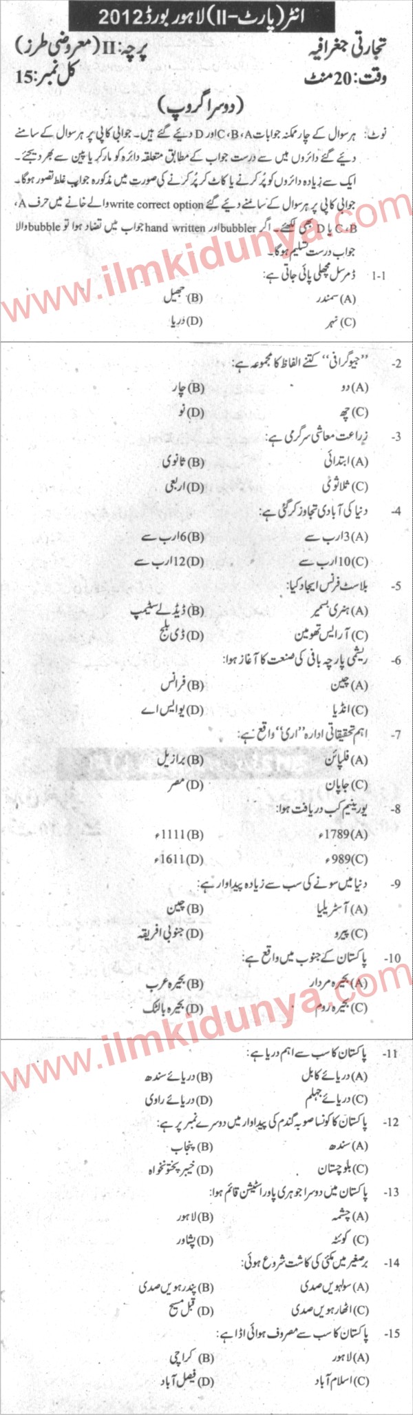 Paper Image