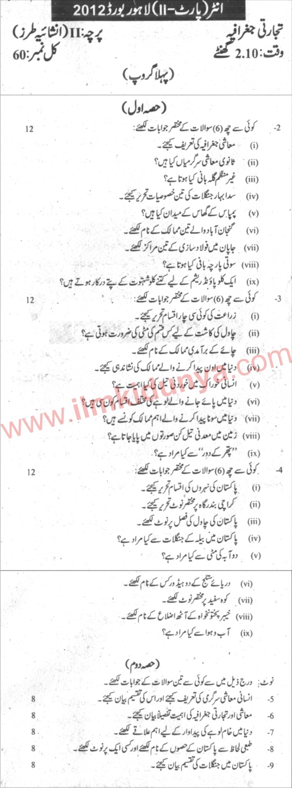 Paper Image