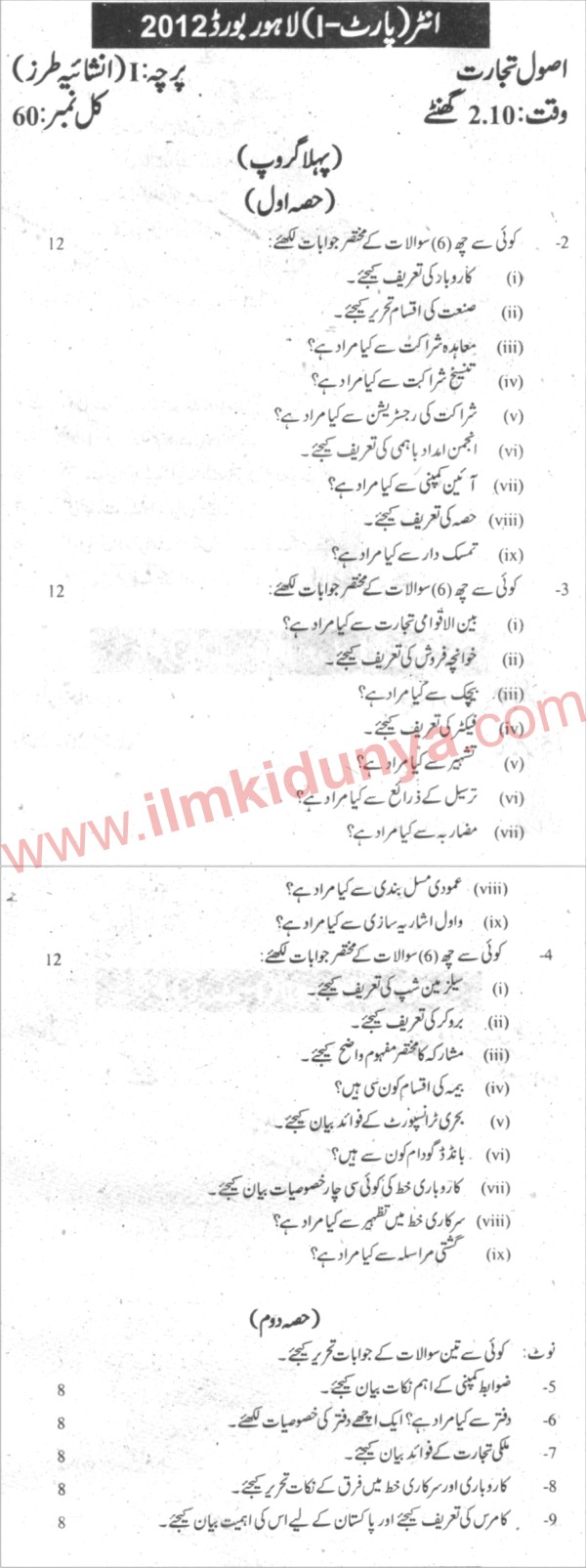 Paper Image