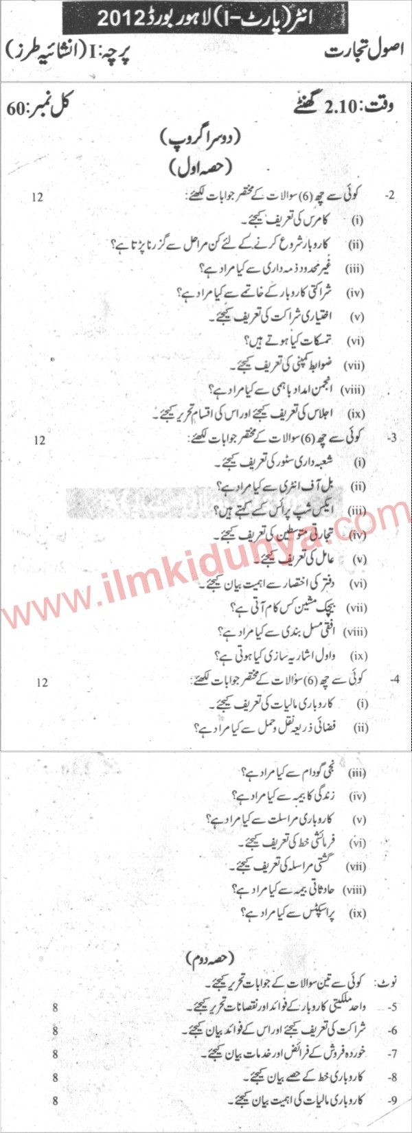 Paper Image