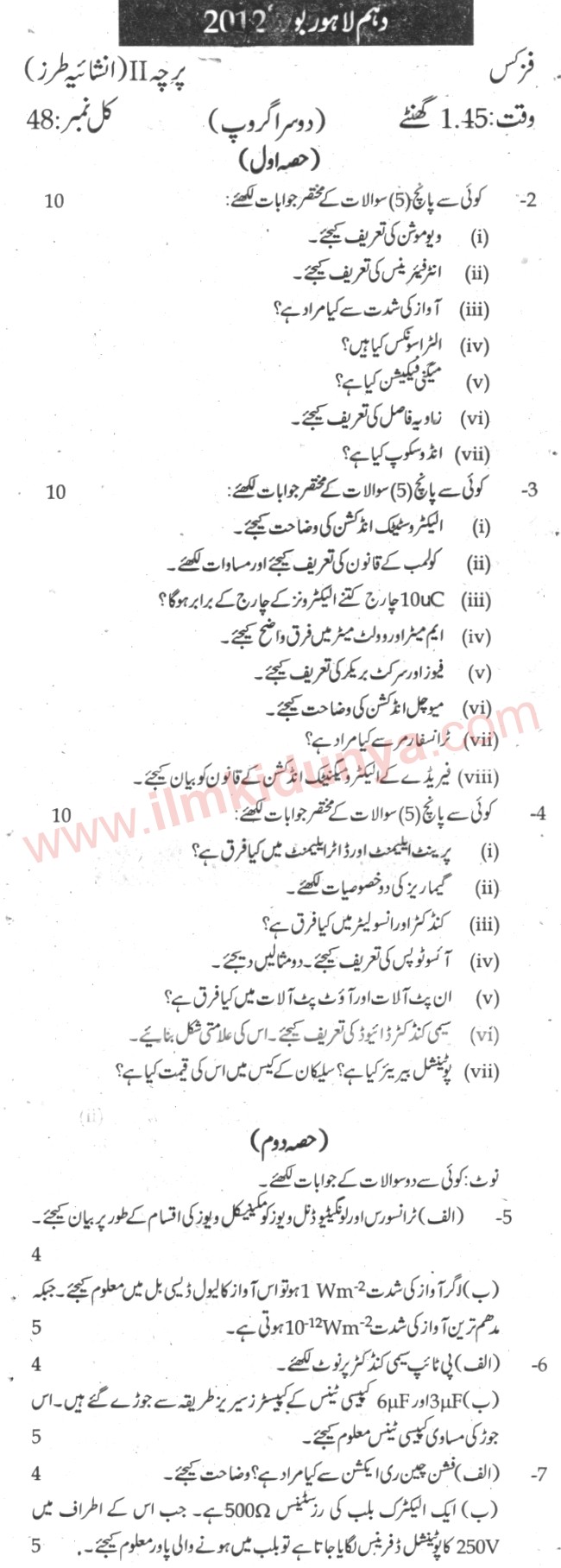 Paper Image
