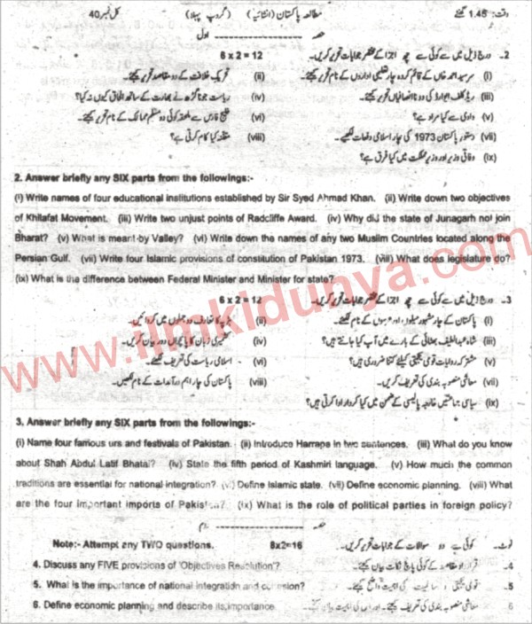 Paper Image