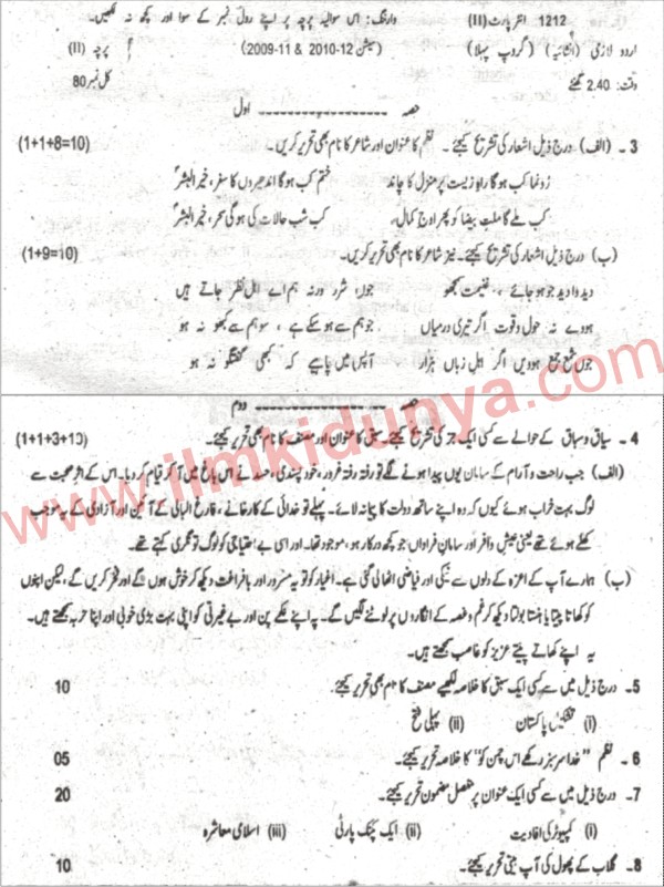 Paper Image