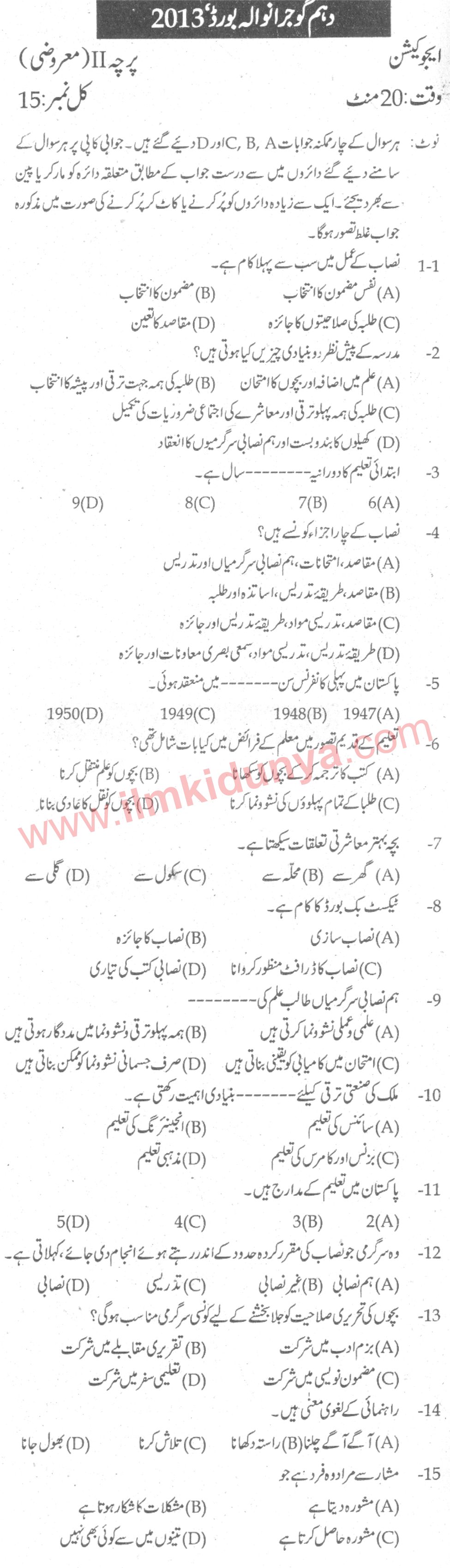 Paper Image