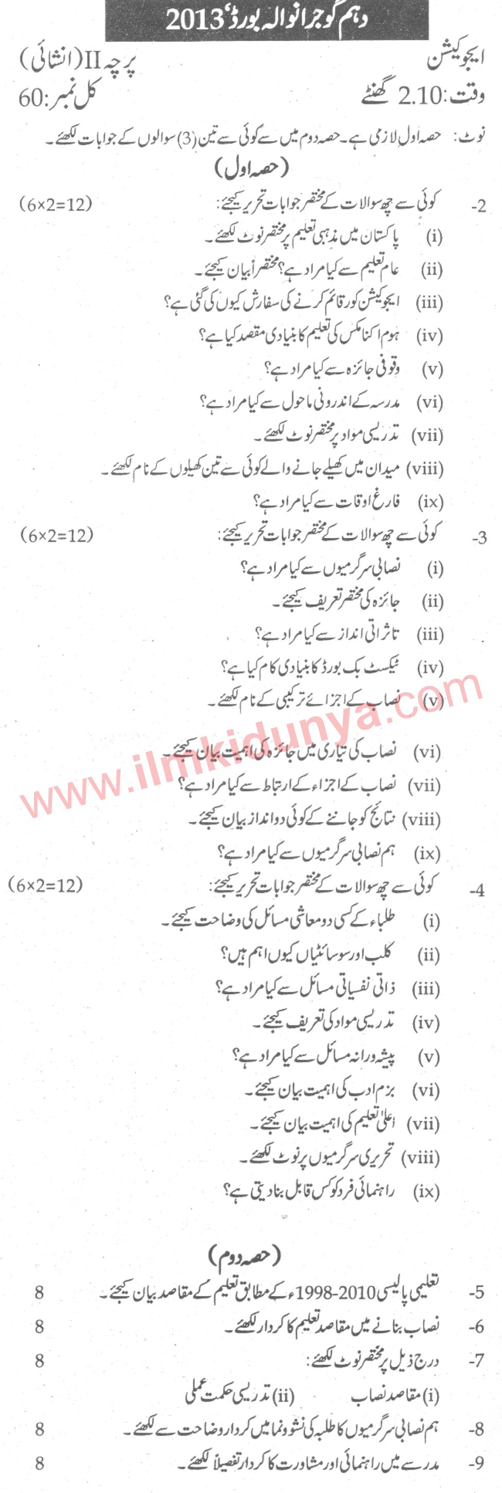 Paper Image