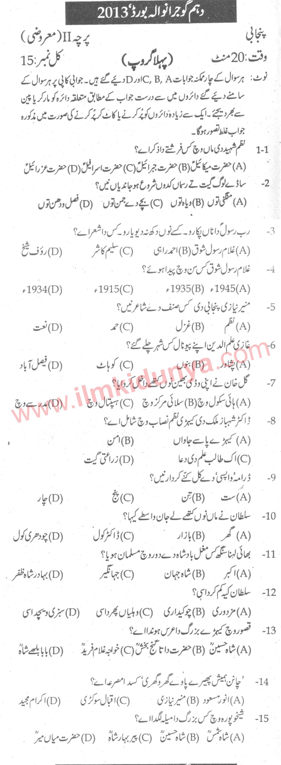 Paper Image