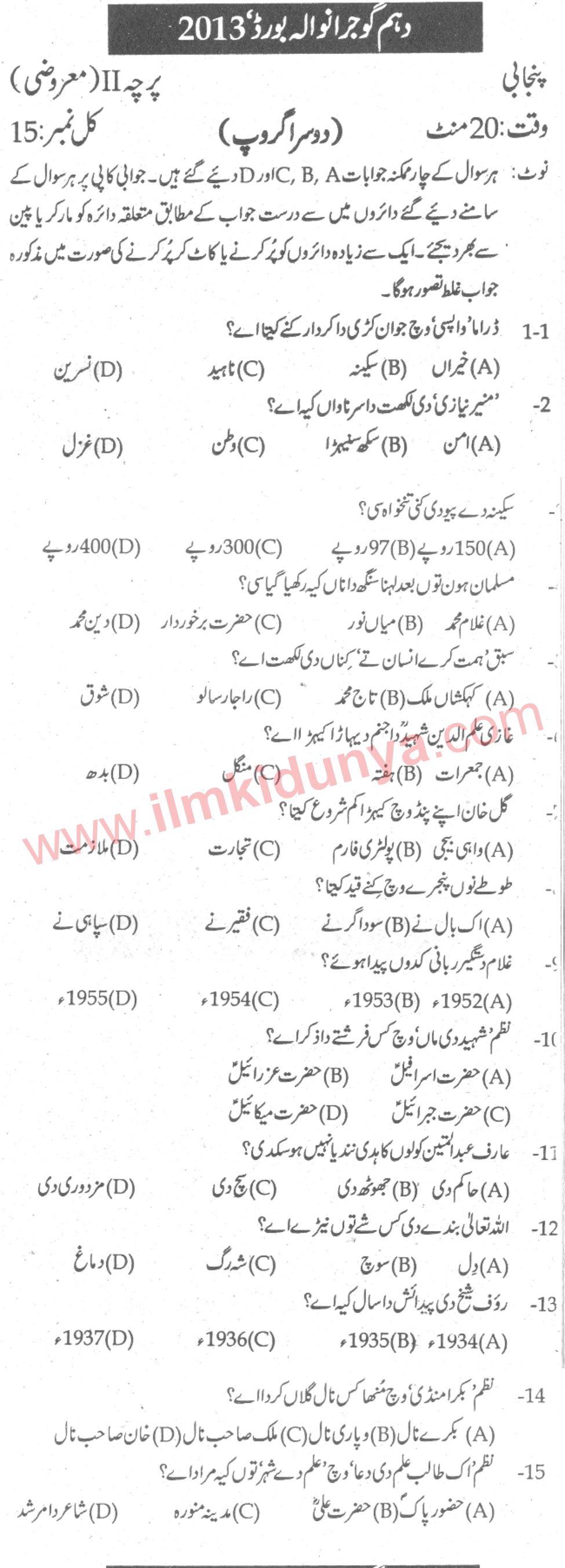 Paper Image