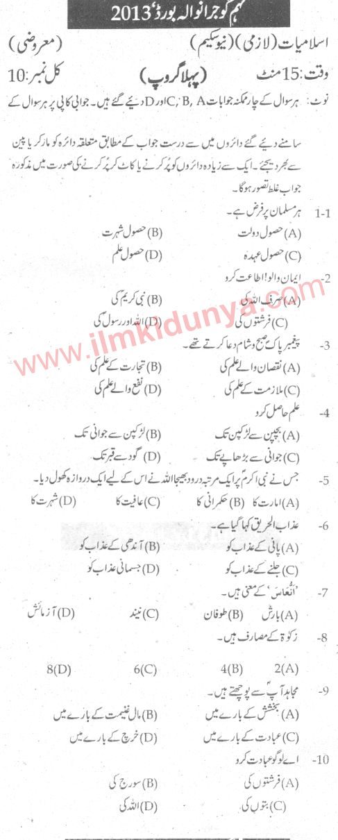 Paper Image