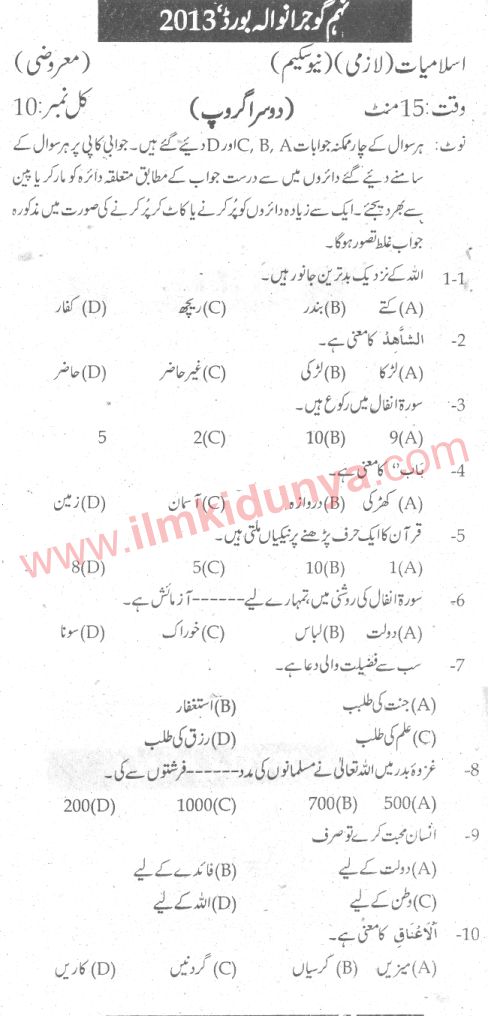 Paper Image