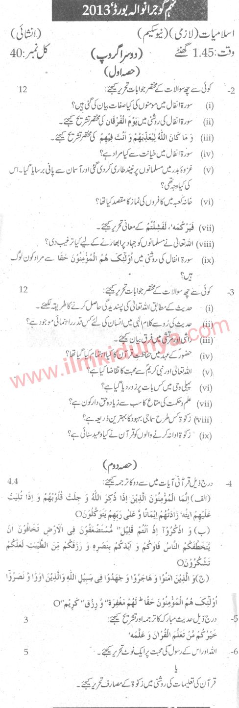 Paper Image