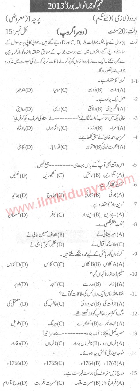 Paper Image