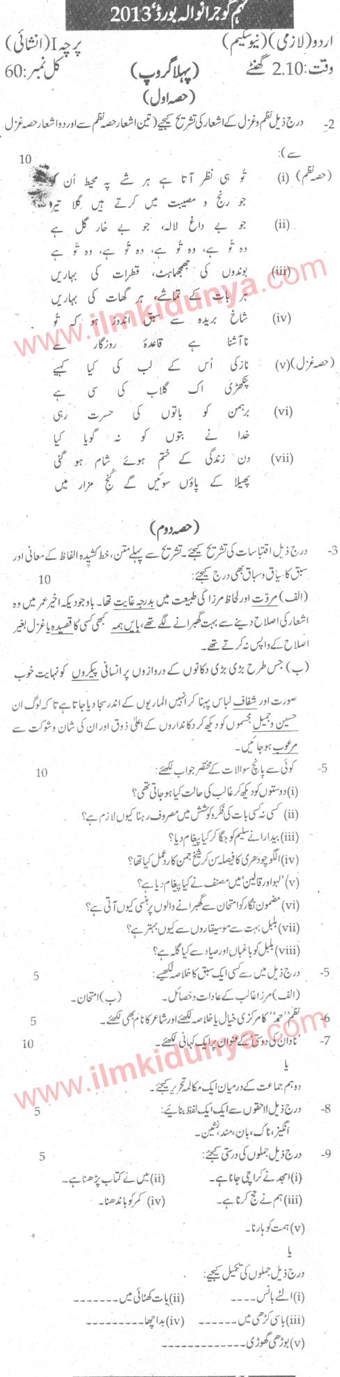 Paper Image