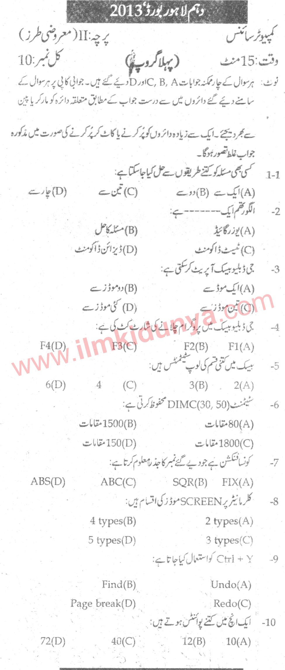 Paper Image