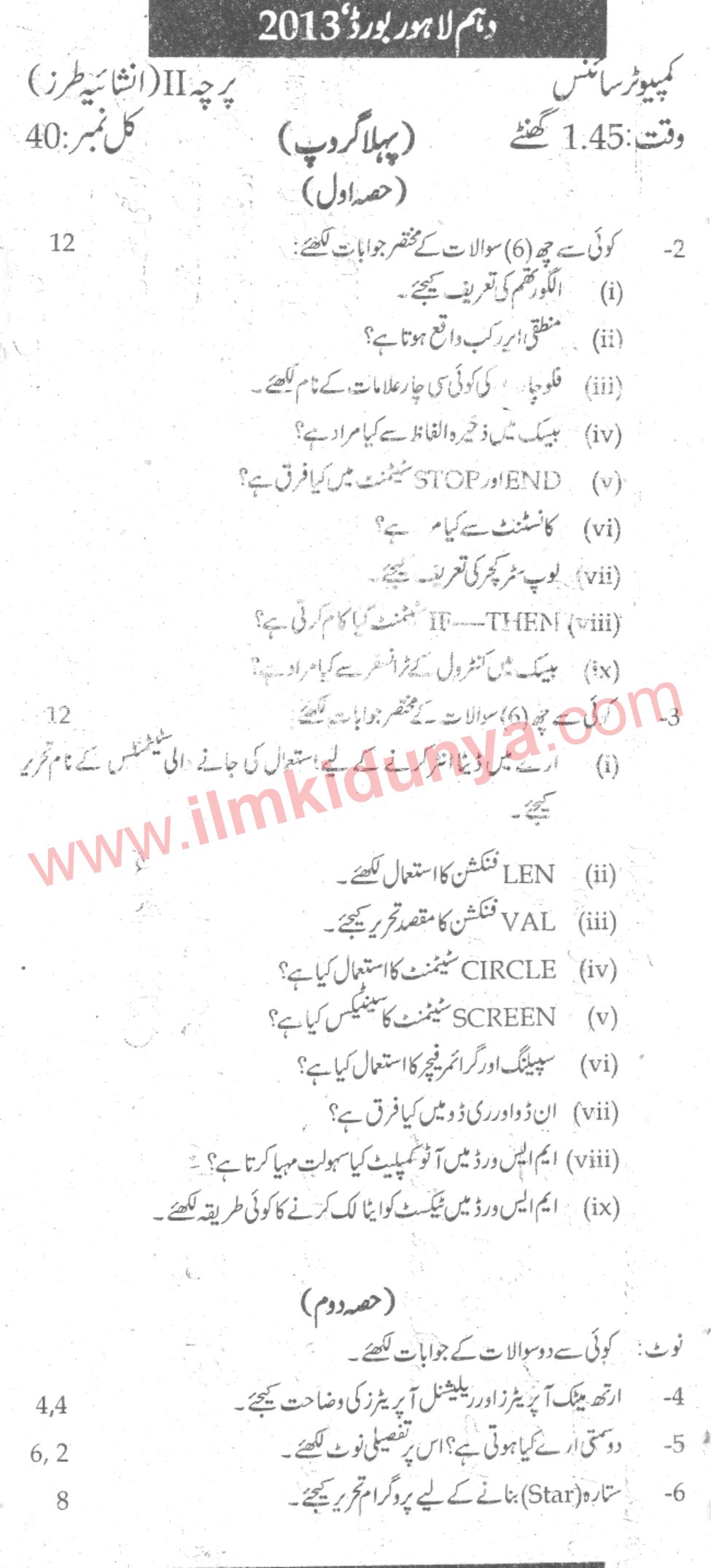 Paper Image