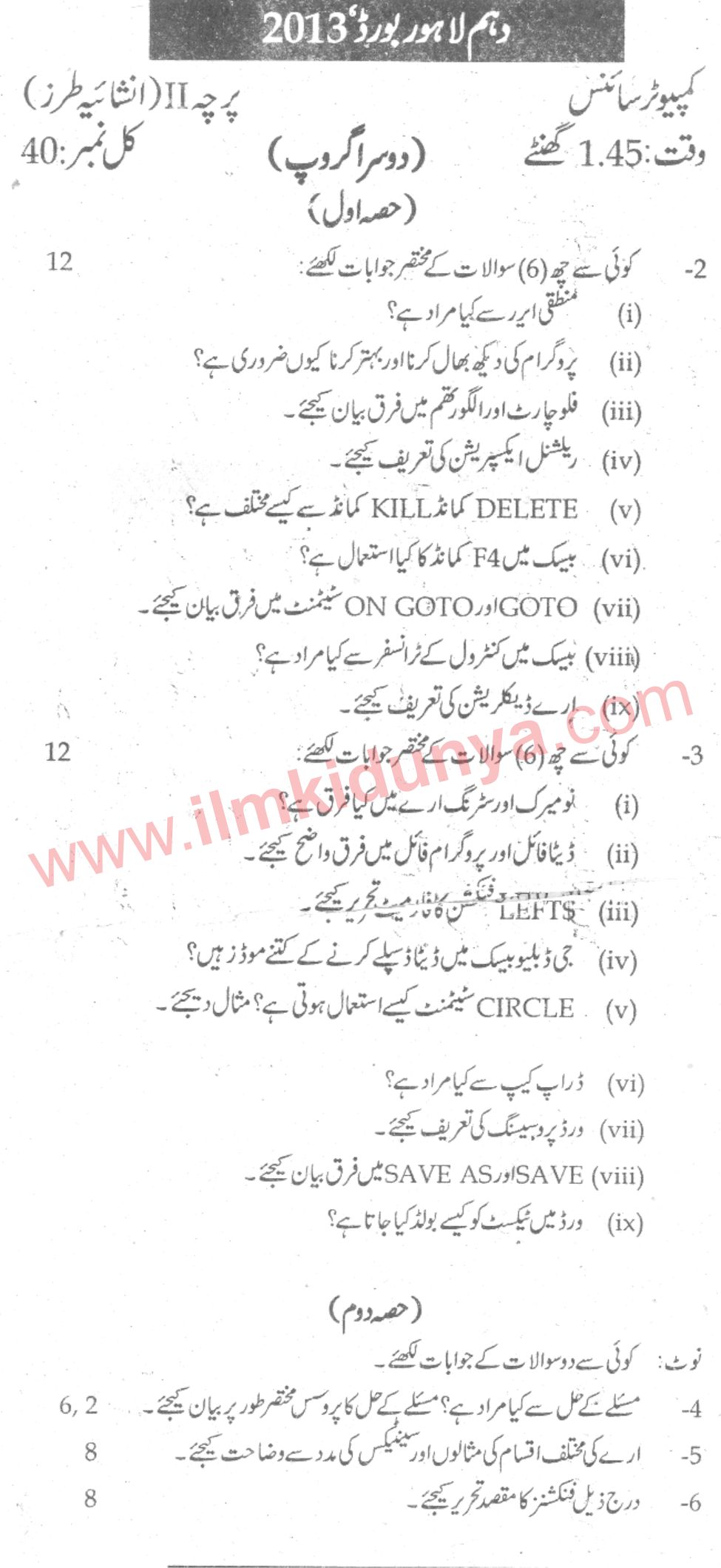 Paper Image