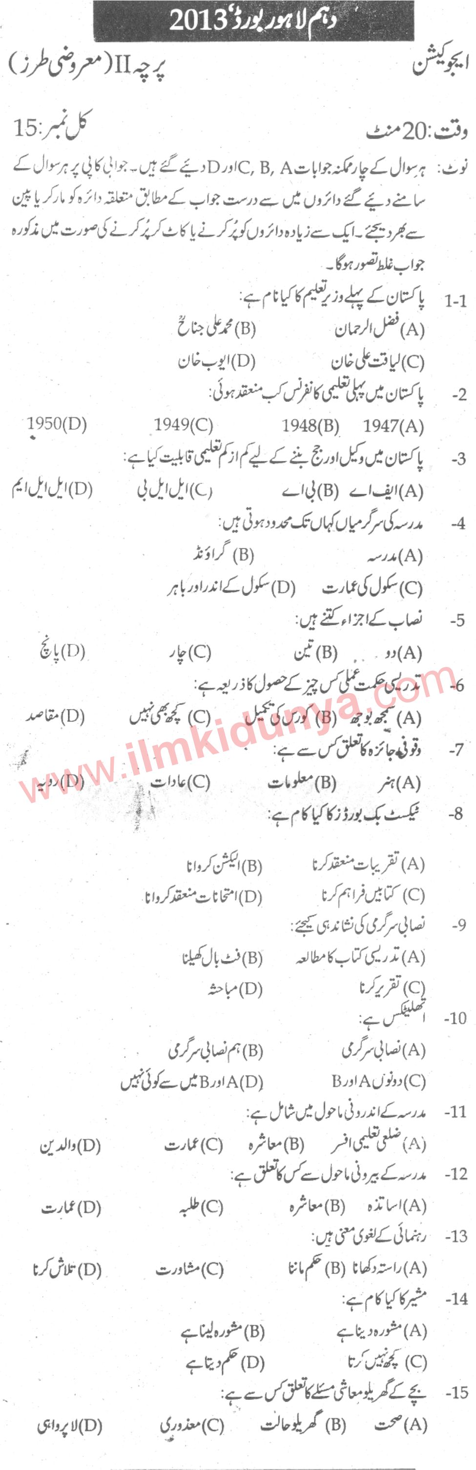 Paper Image