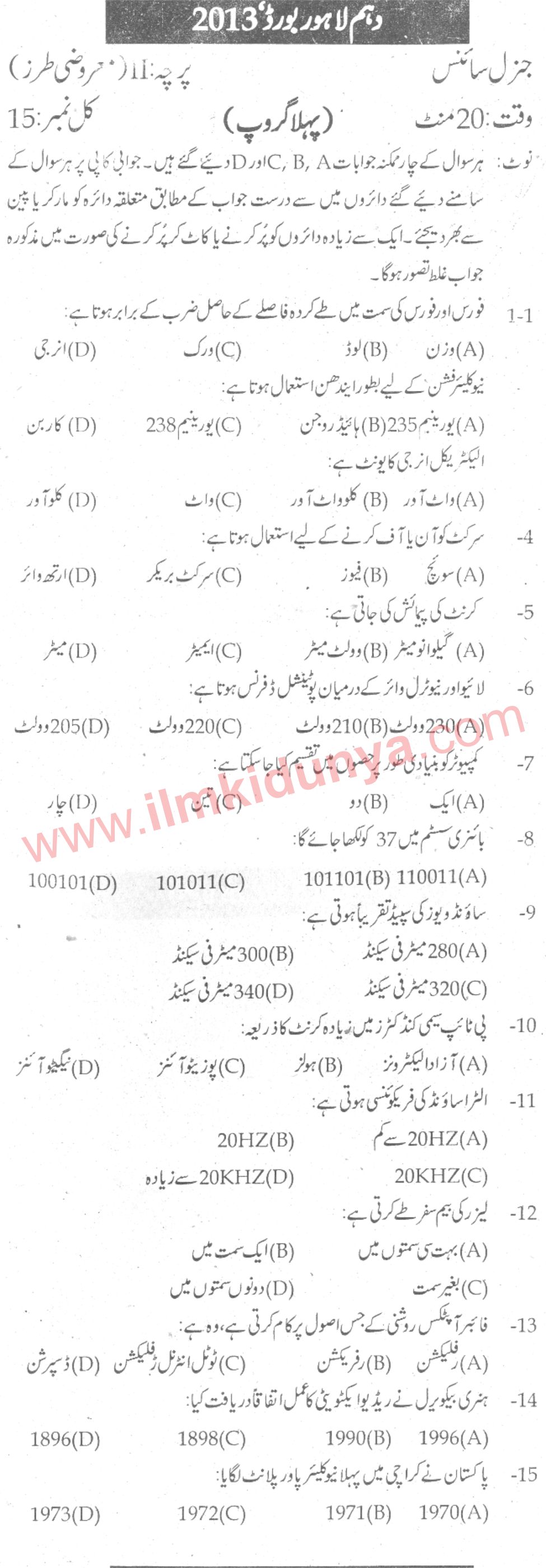 Paper Image