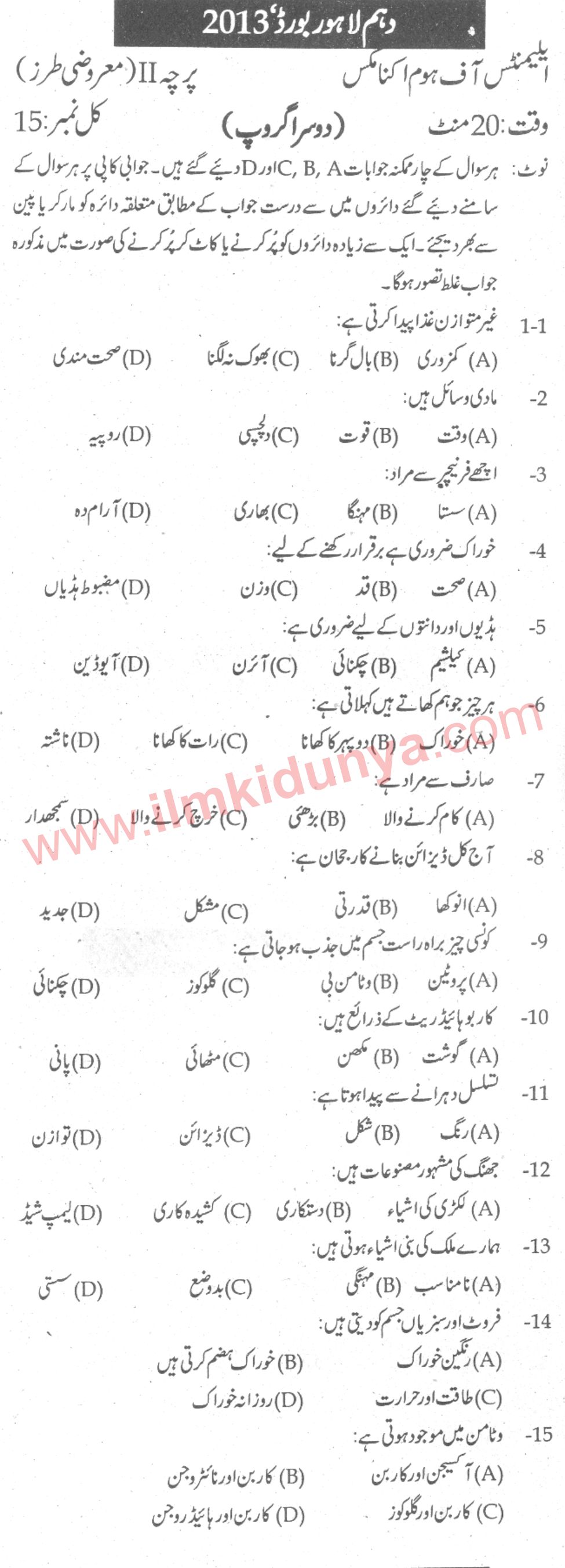 Paper Image