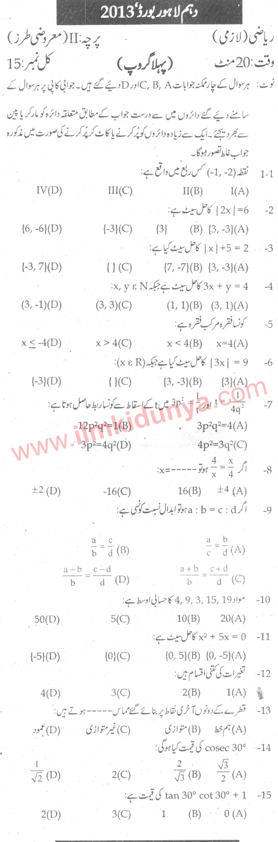 Paper Image