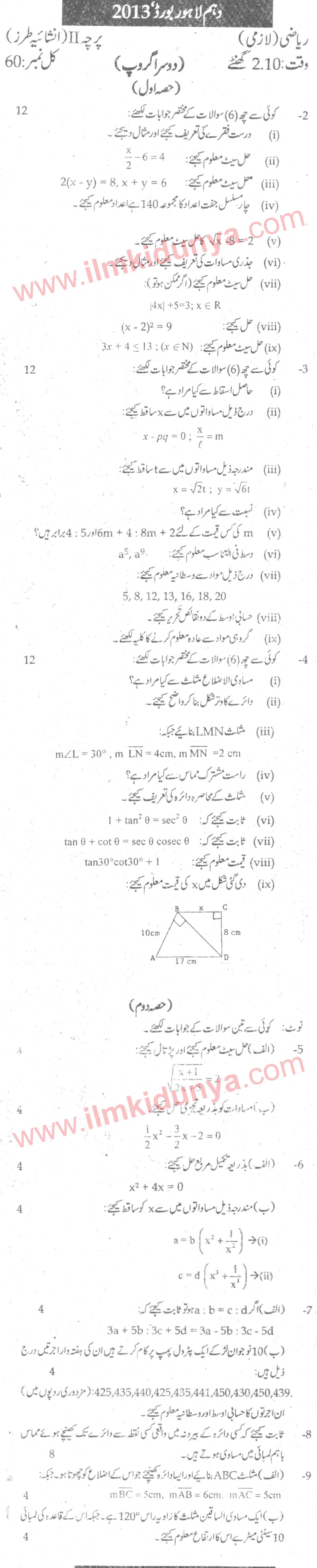 Paper Image