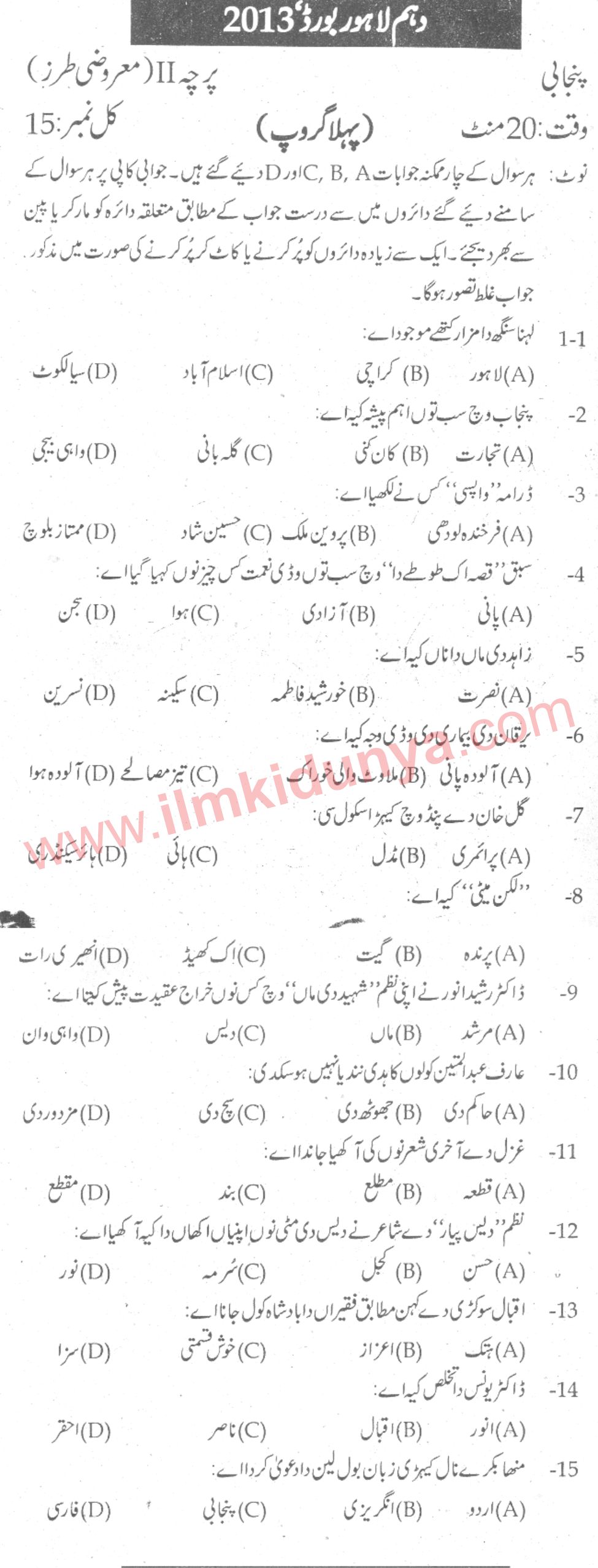 Paper Image