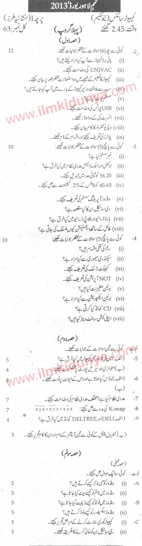 Paper Image
