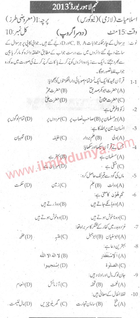 Paper Image