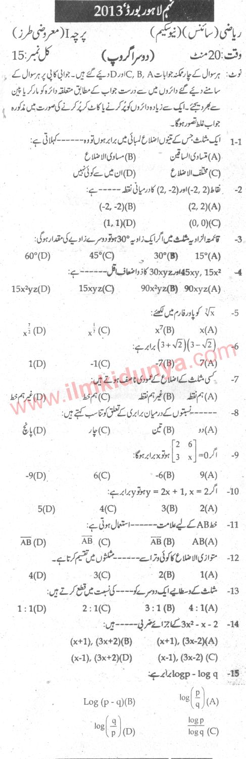 Paper Image