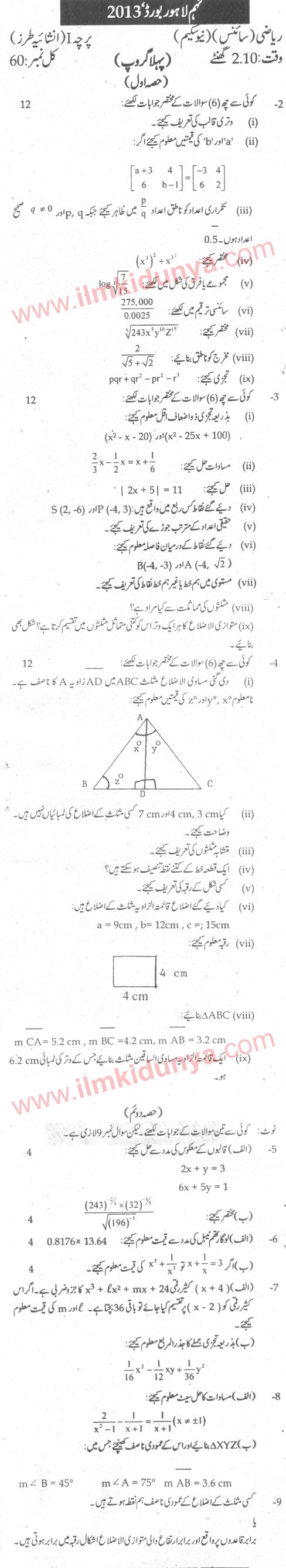 Paper Image