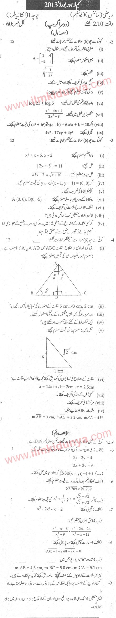 Paper Image