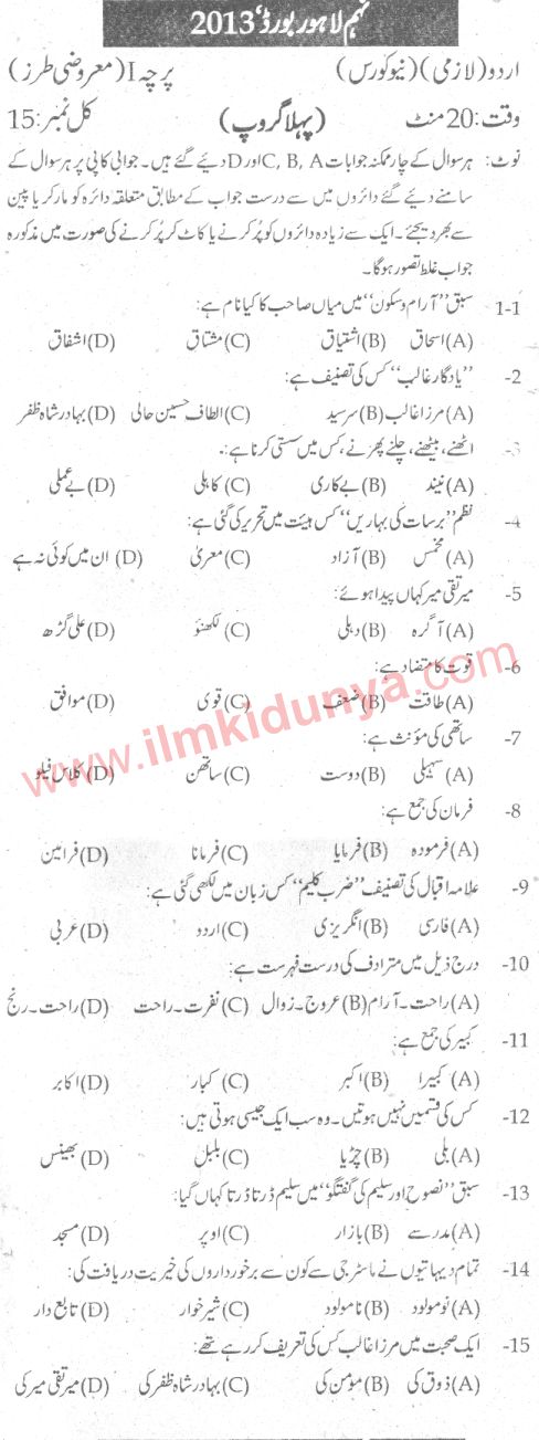 Paper Image