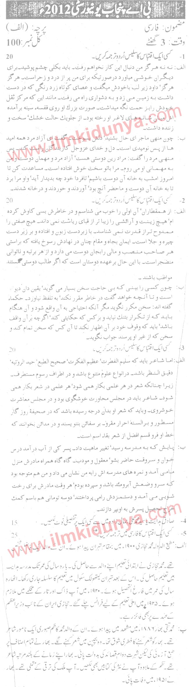 Paper Image