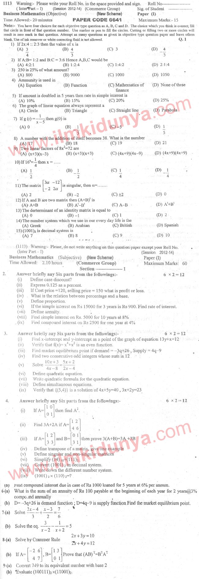 Paper Image