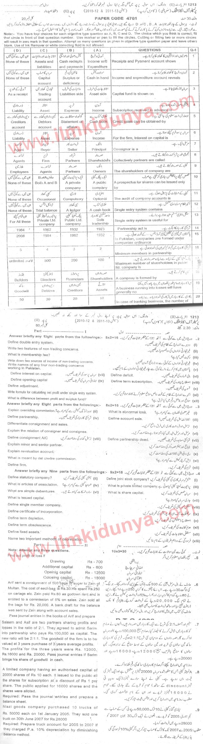 Paper Image