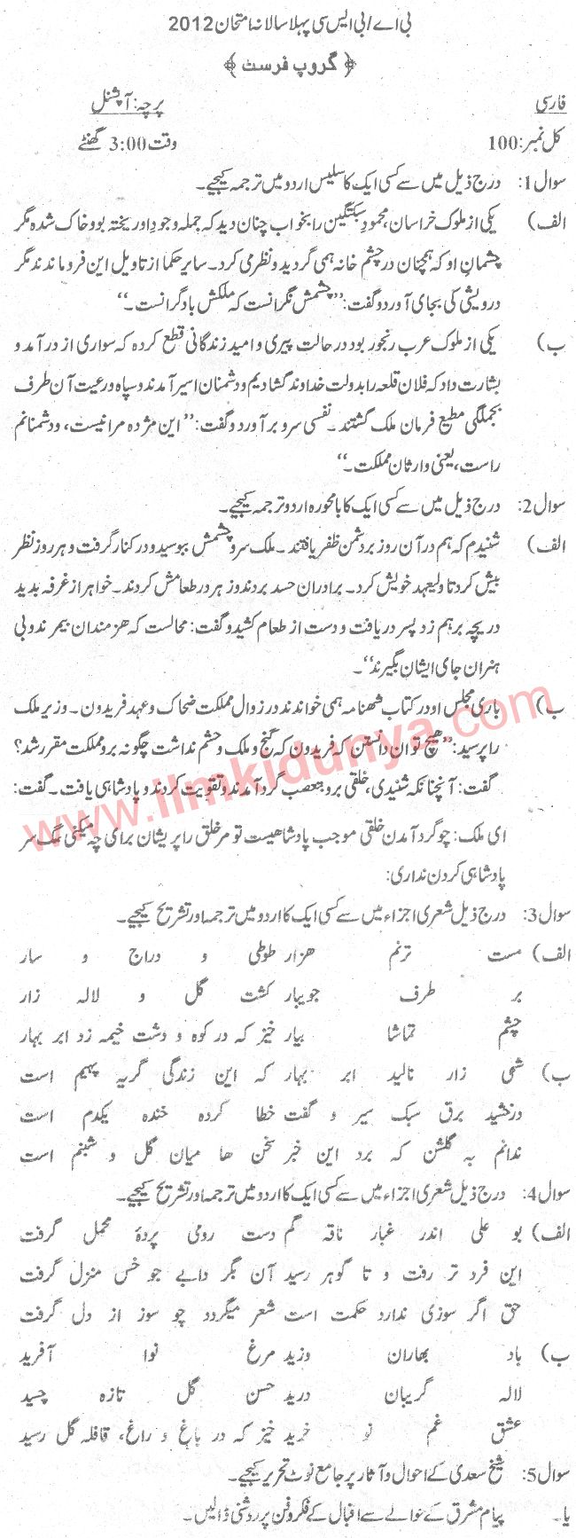 Paper Image