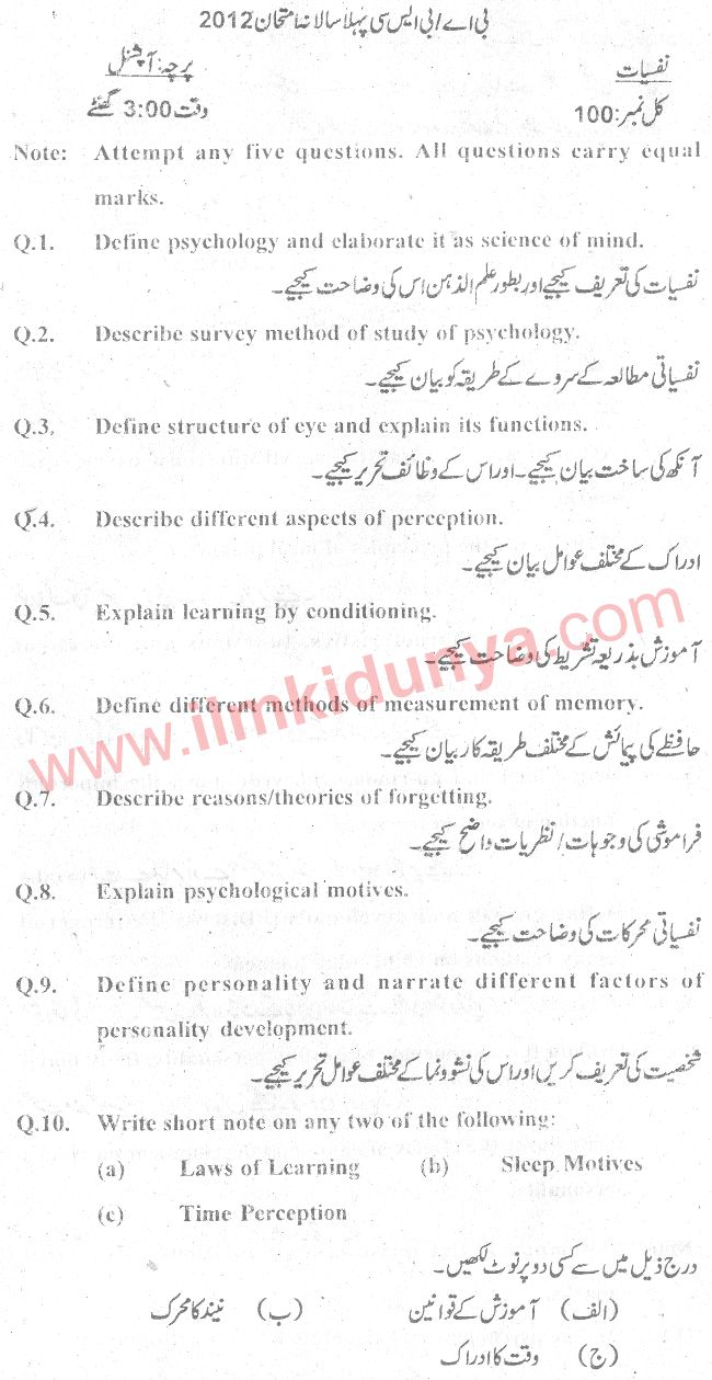 Paper Image
