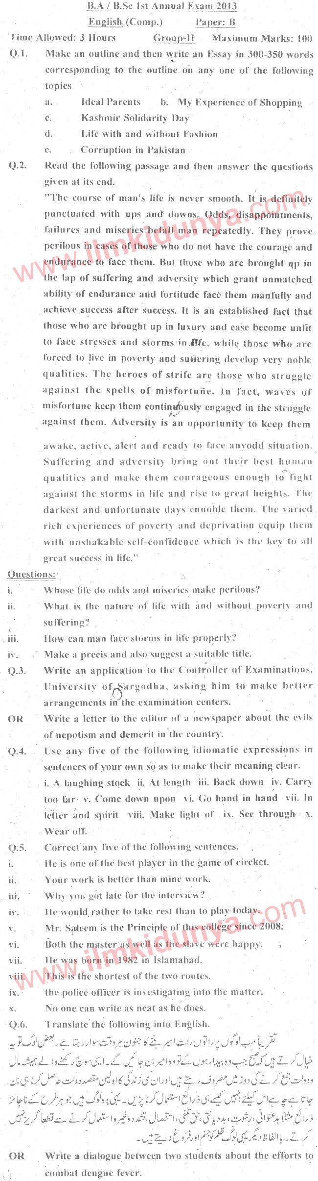 Paper Image