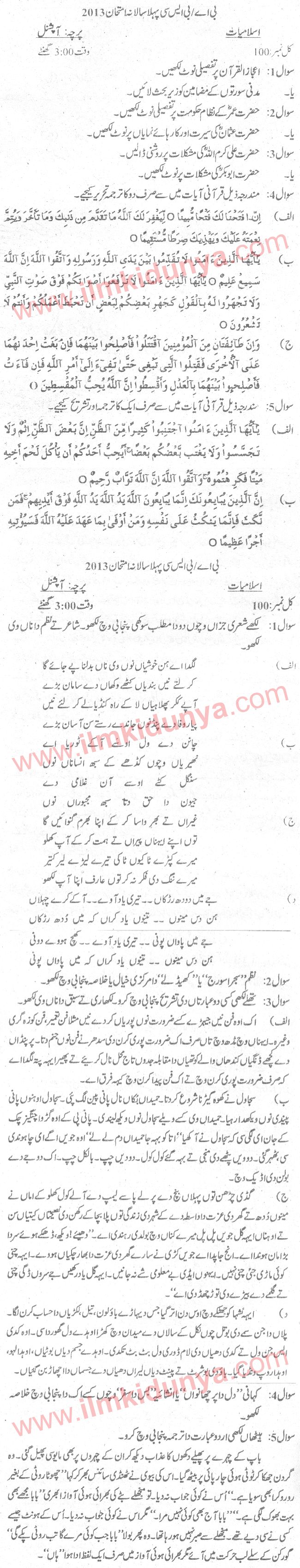 Paper Image