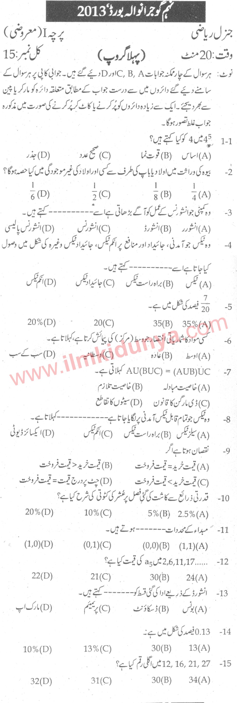 Paper Image