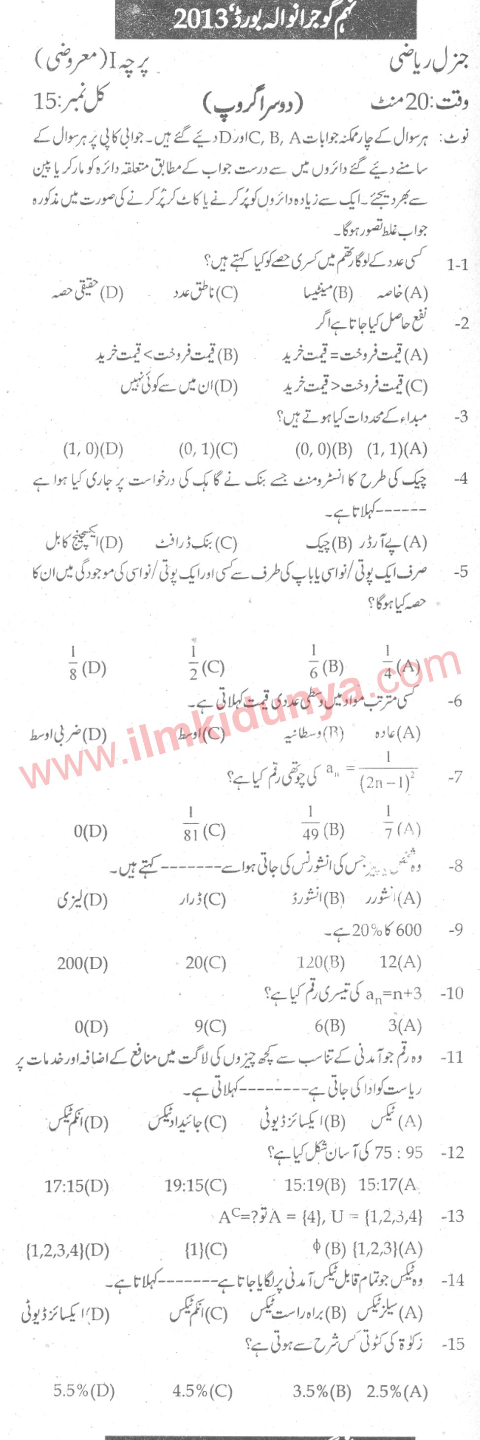 Paper Image