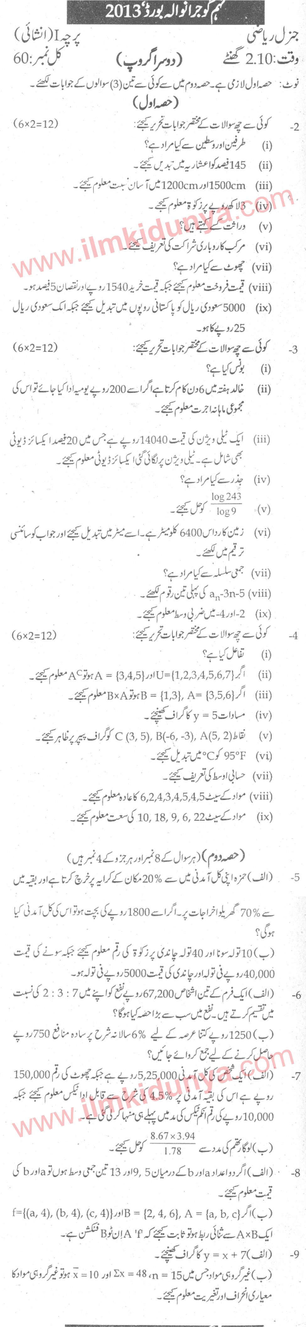 Paper Image