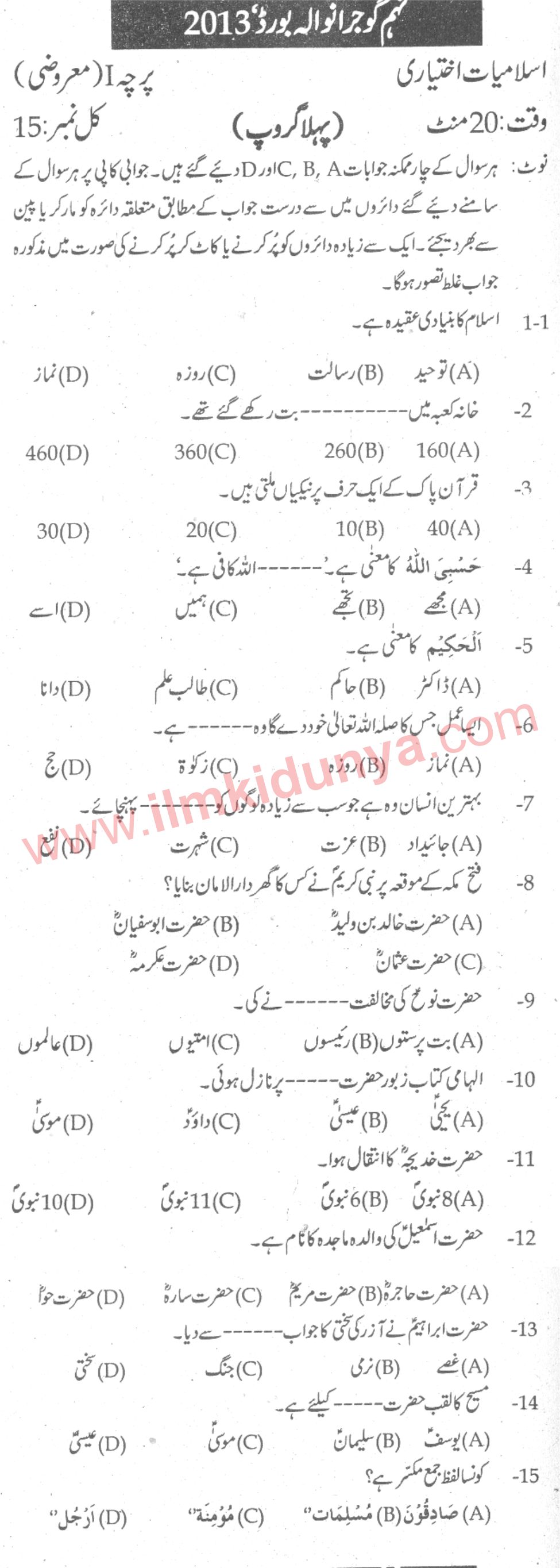 Paper Image